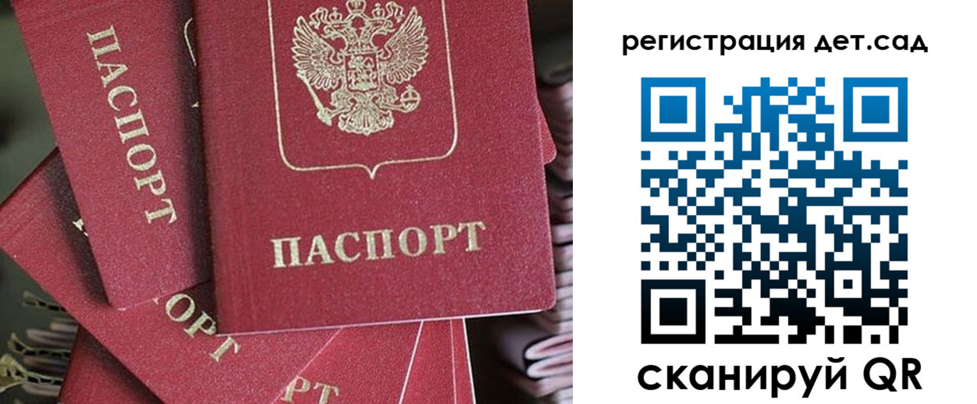 временная регистрация адрес в Десногорске