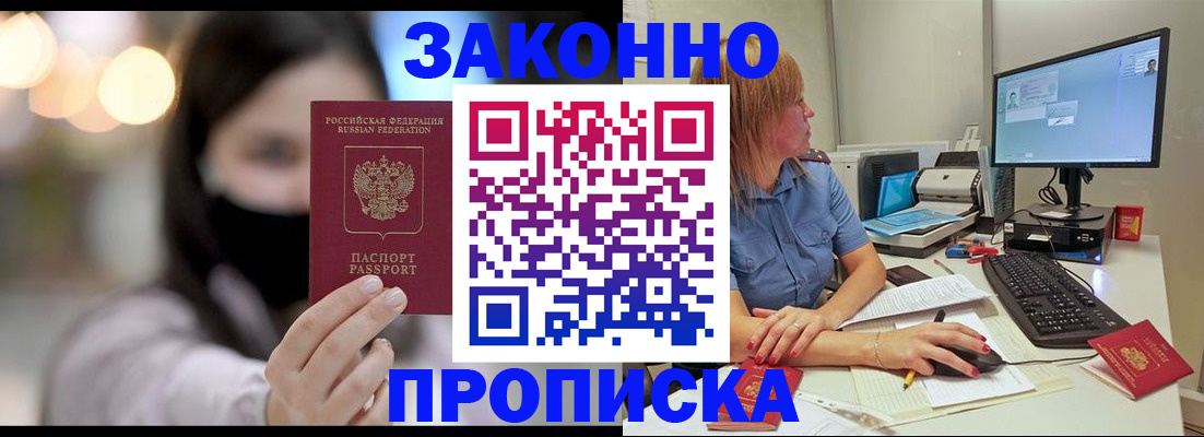 форма 3 в Десногорске